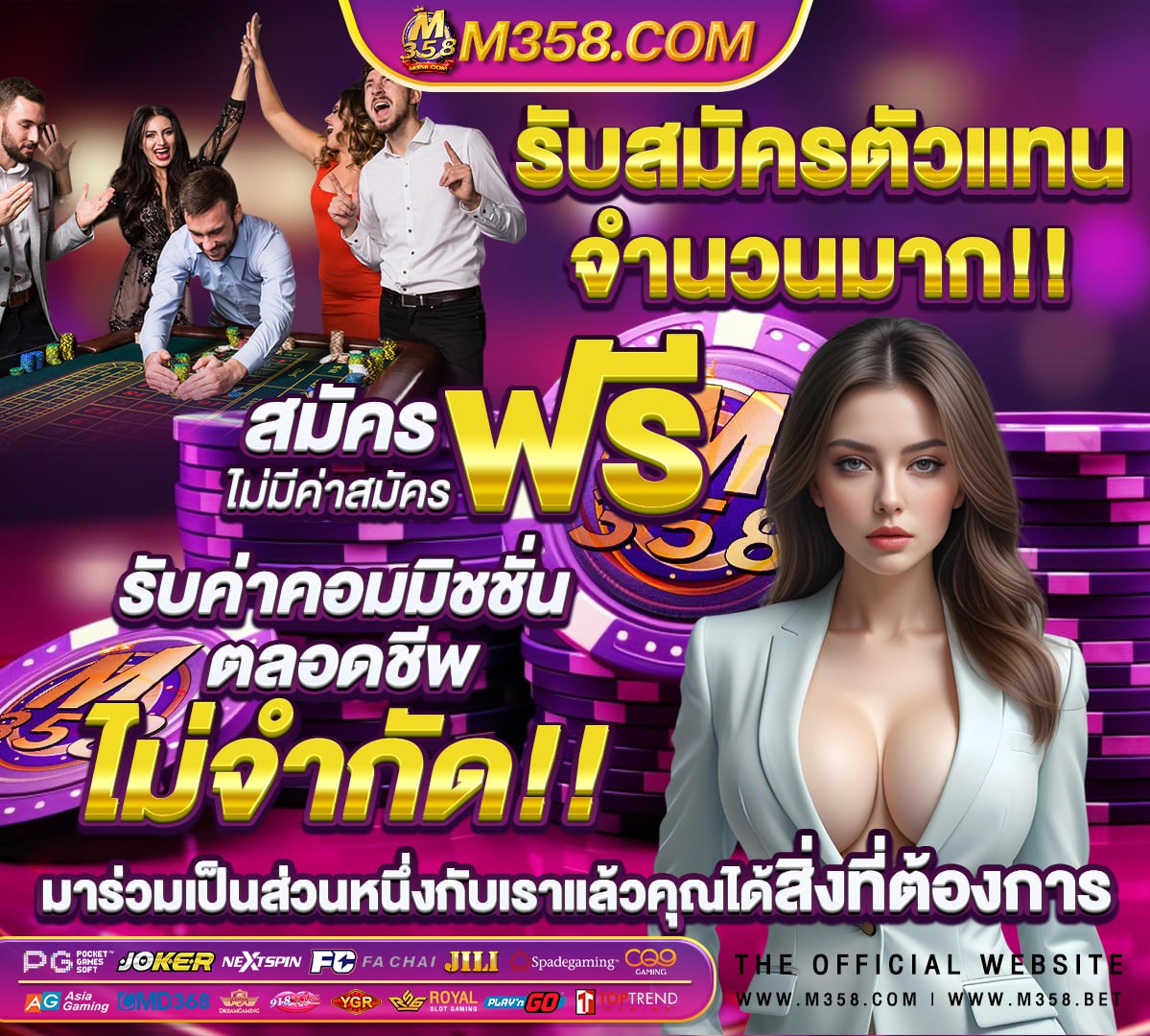 ผลบอลเพียร์มีลีกวันนี้